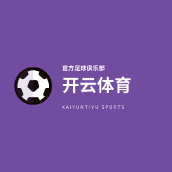 kaiyun